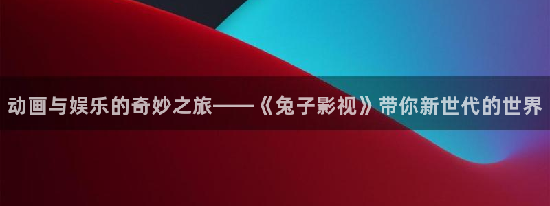 秋霞电影a级片