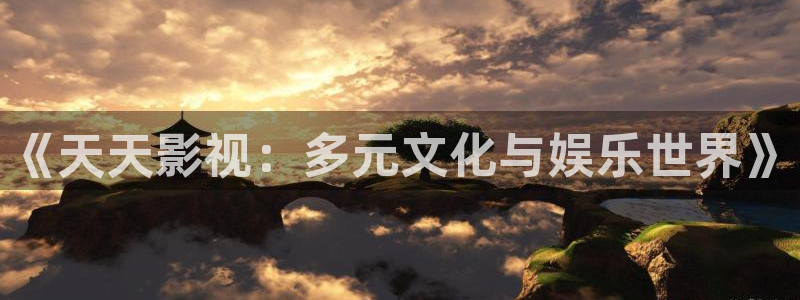 手机看片日韩秋霞