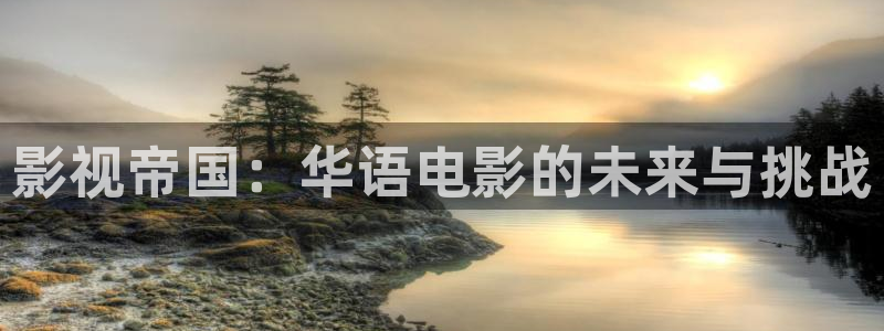 秋霞电影网午夜场