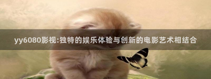 韩国秋霞影院