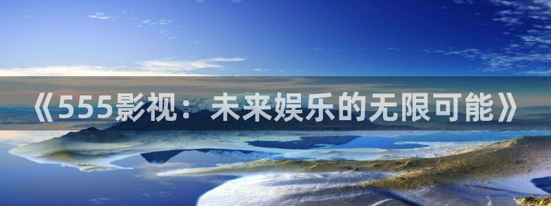 秋霞黄片电影