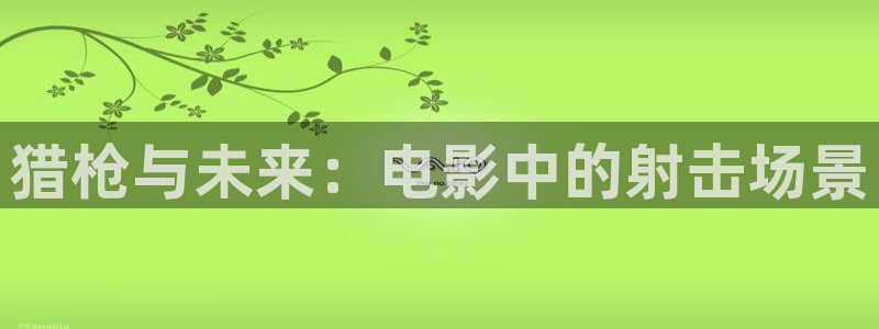 秋霞影院手机在线观看