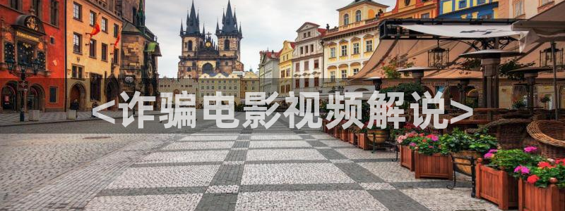秋霞电影高清影院