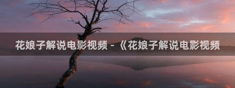 秋霞神马电影神马电影神马电影网